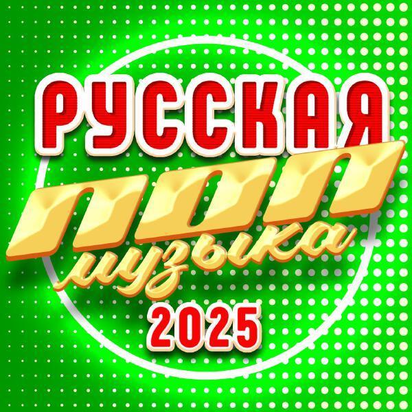 Елена Князева - Фирменный стиль (Dance Remix)