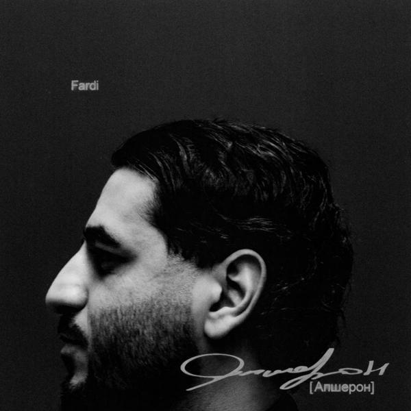 Fardi - 30