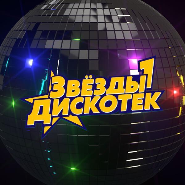 Мираж - Я больше не прошу (Remake 98)