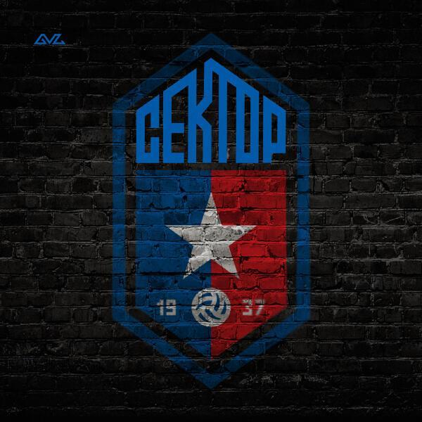Баста - Сектор