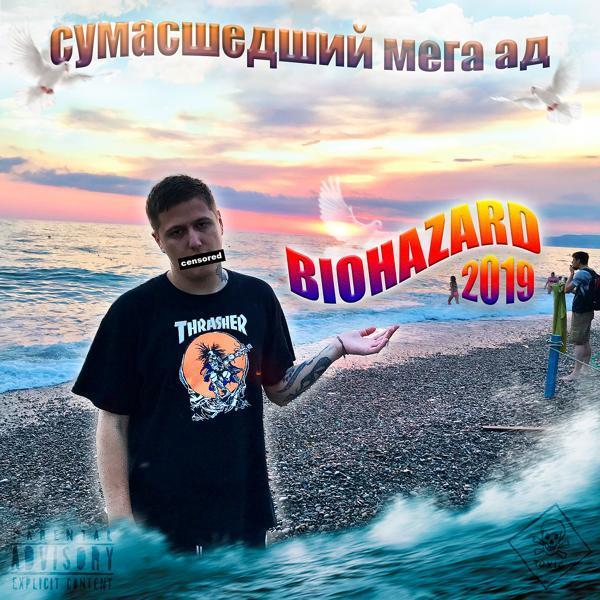 CMH - FRAKTAL