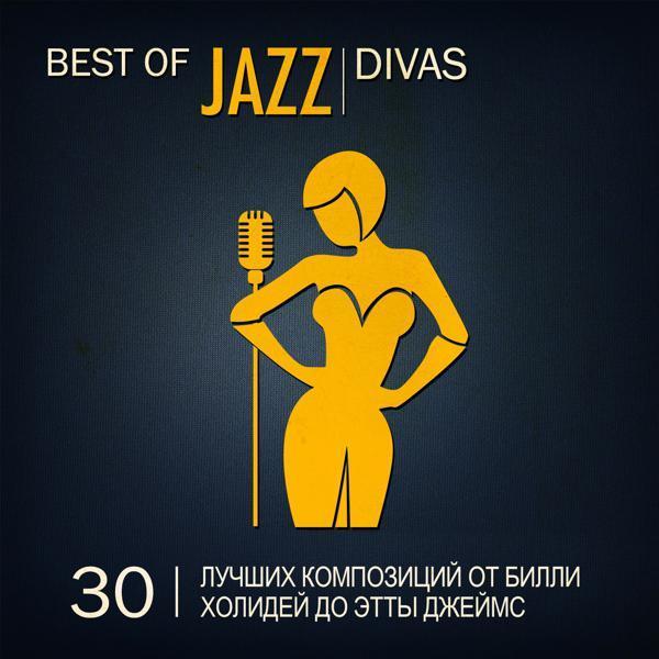 Julie London - Cry Me a River (Remastered)
