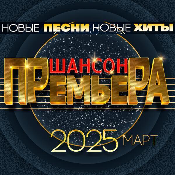Алексей Петрухин - Ты с этой болью за одно
