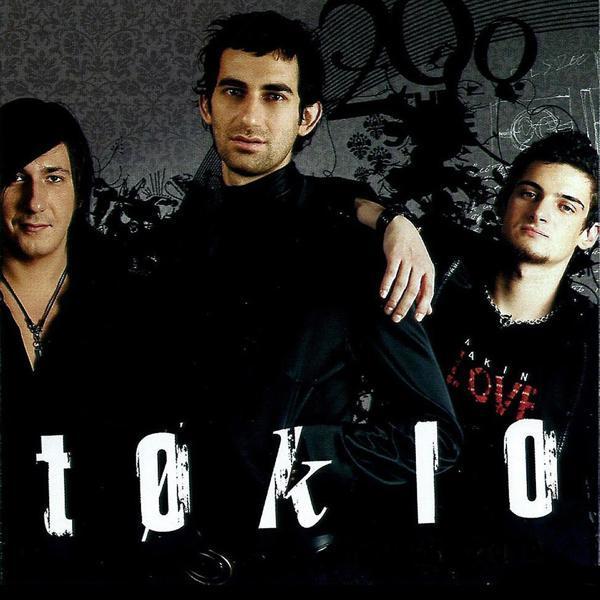 Tokio - Когда ты плачешь
