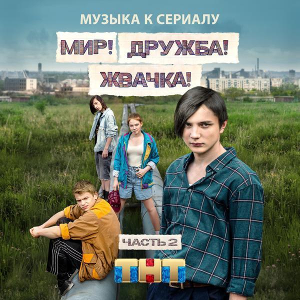 Татьяна Буланова - Мой ненаглядный