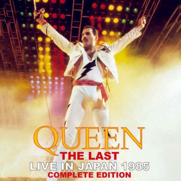 Queen - Impromptu