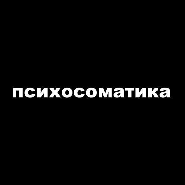 Morphy - монстр