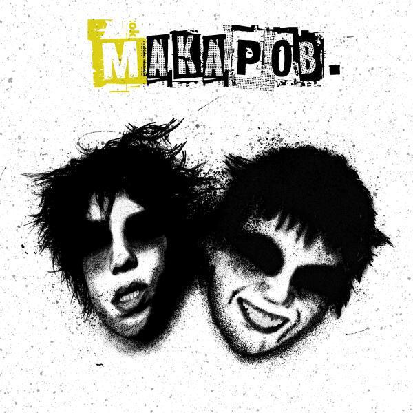 Navzzdohe, Хочу домой - макаров.