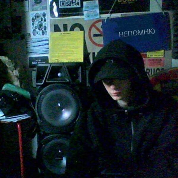 рвота, radekozz - пустота небес
