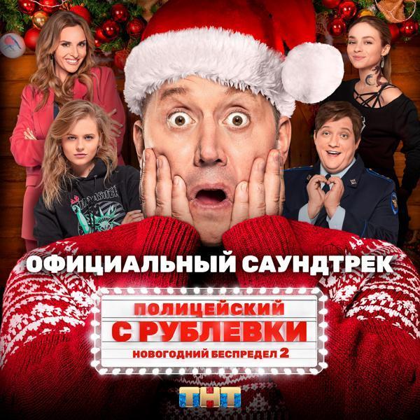 Кравц - Глупый молодой на мели