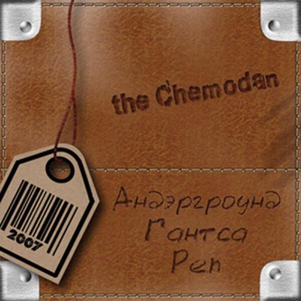 The Chemodan - C h e m o d a n