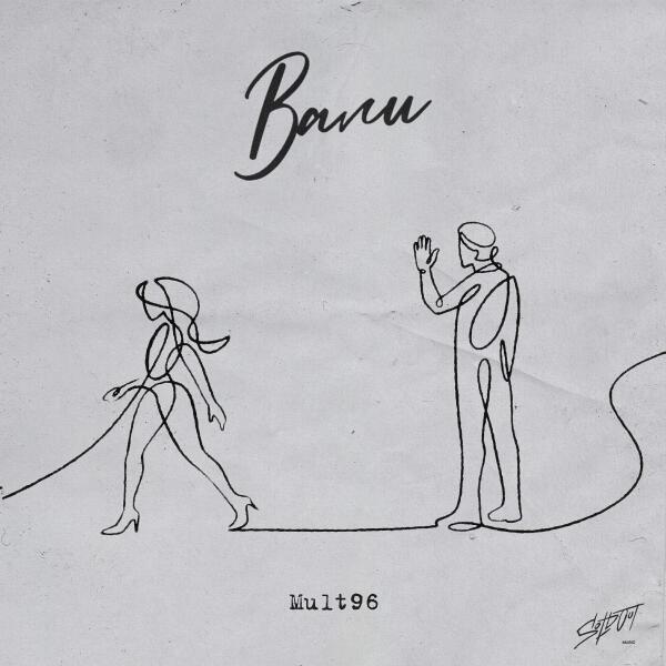 Mult96 - Вали