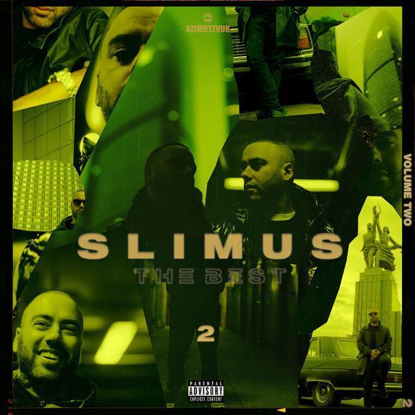SLIMUS, Hash Tag - Зенит