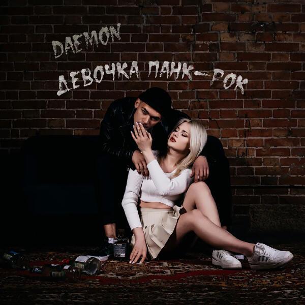  - Кофе