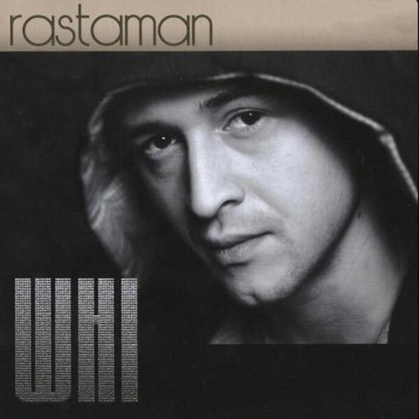 White Hot Ice - Растаман (Rastaman)