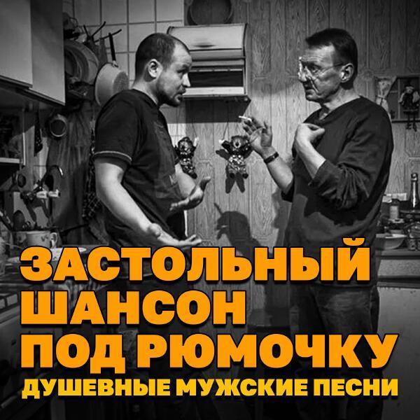Боря Тохтахунов - Вуй-вуй