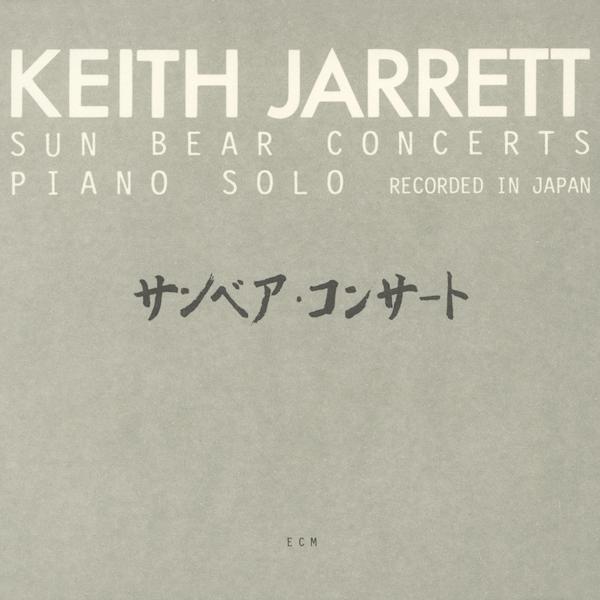 Keith Jarrett - Sapporo, November 18, 1976 (Part 2)