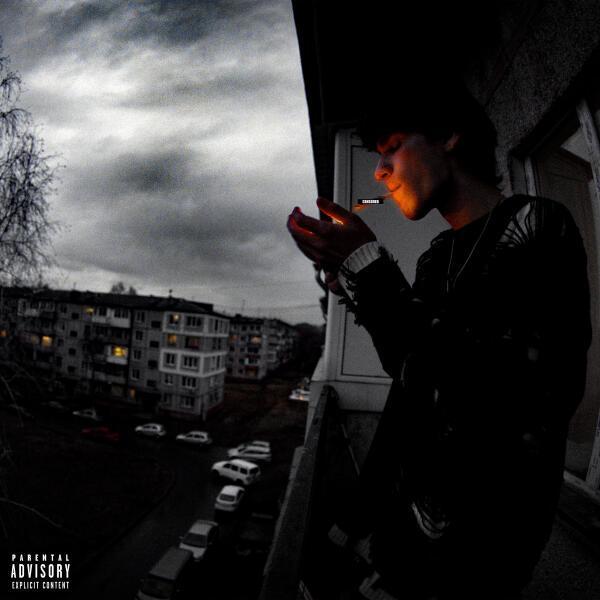 $undrome - Ненормальным (prod. by NOYY)