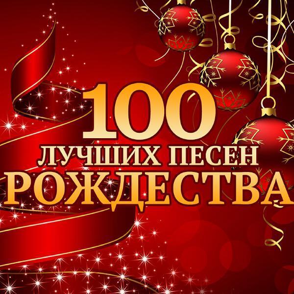 Perry Como - Alltrough the Night (Remastered)