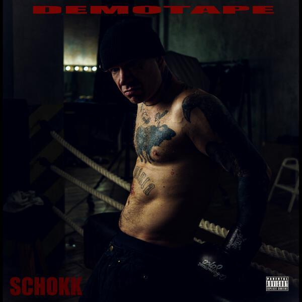 Schokk - давно (outro)