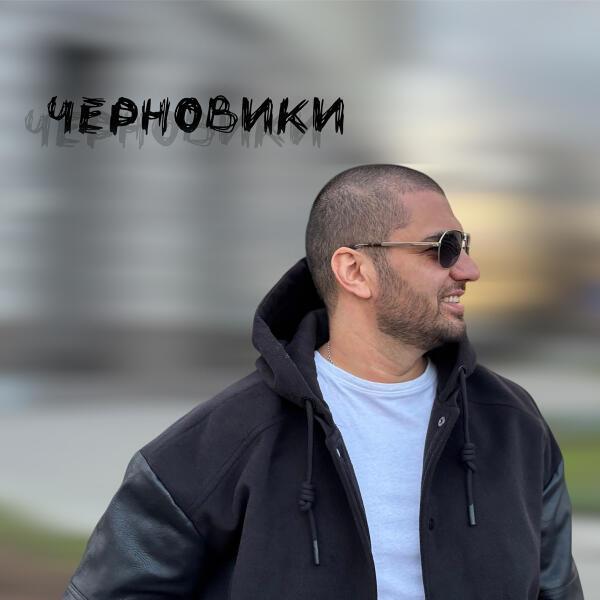 GOTR - Февраль