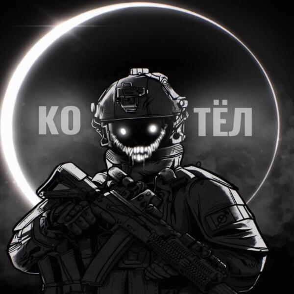 MilitaryHub - КОТЁЛ