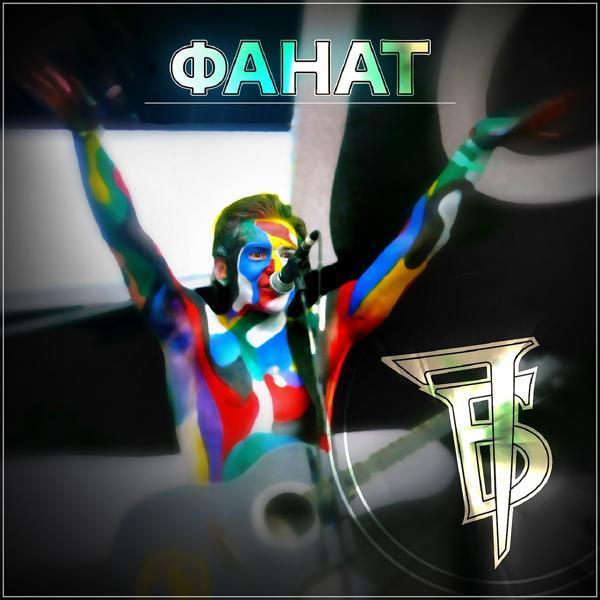 7Б, Владимир Шахрин, Ансамбль "Изумруд" - Журавль по небу летит (feat. Владимир Шахрин, Ансамбль "Изумруд")