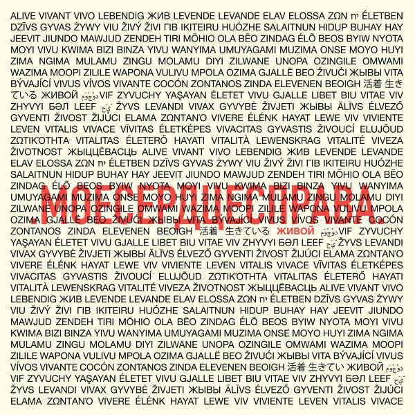 .моесердцесправа. - Живой