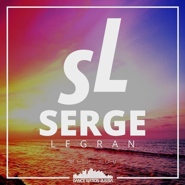 Serge Legran - With You (Extended Mix)