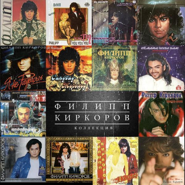 Филипп Киркоров, Николай Басков - Песенка Герцога [Из оперы "Риголетто"]