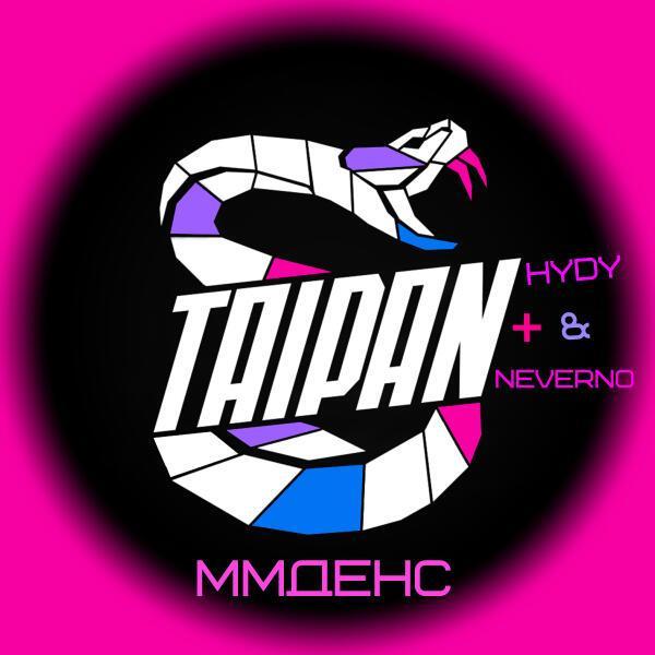 Тайпан, HYDY - MMДенс