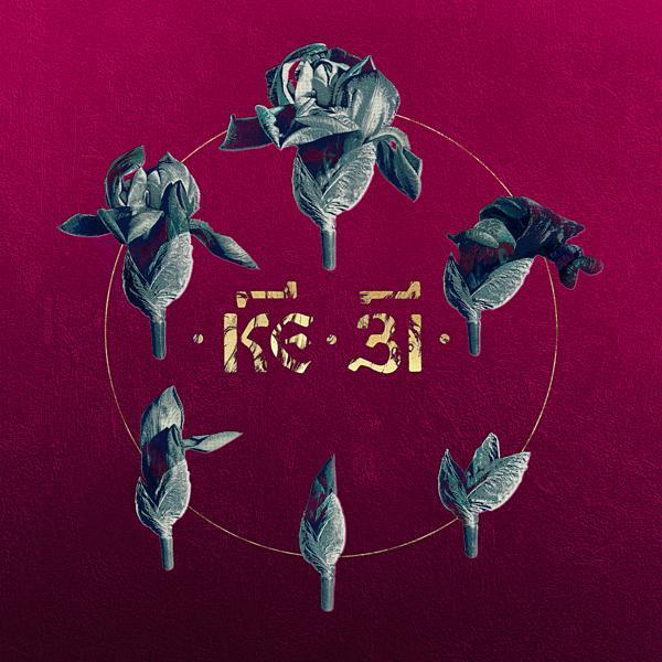 25/17 - Будьте счастливы