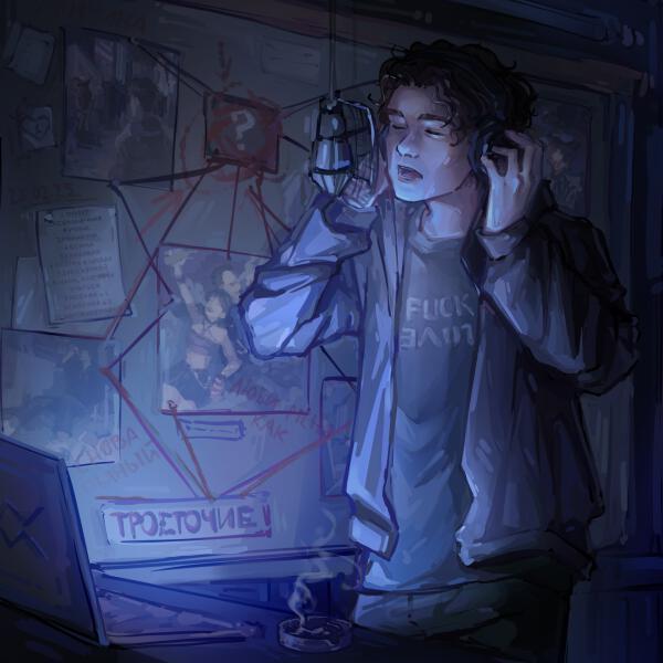 ТРОЕТОЧИЕ - КРАСИВАЯ