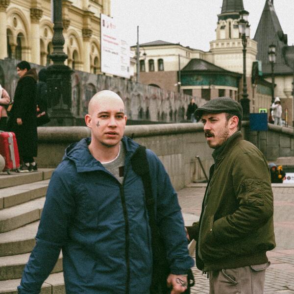 Дэкой - Кропотка