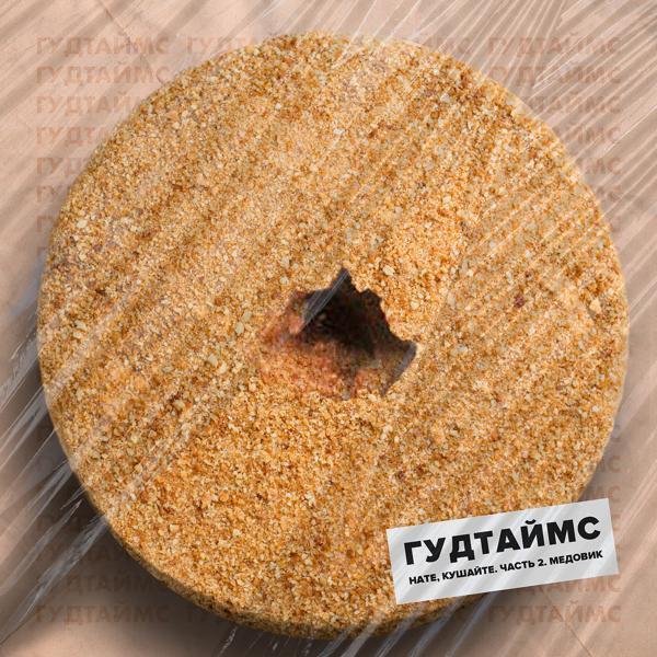 ГУДТАЙМС, Татьяна Буланова - Грустные песни (feat. Татьяна Буланова)