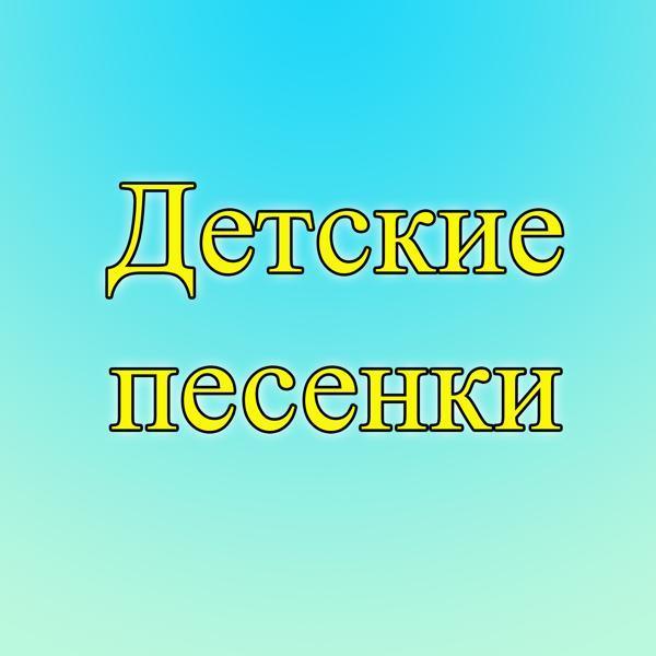 Alona Tychynska - Песенка для малышей семья пальчиков - папа пальчик