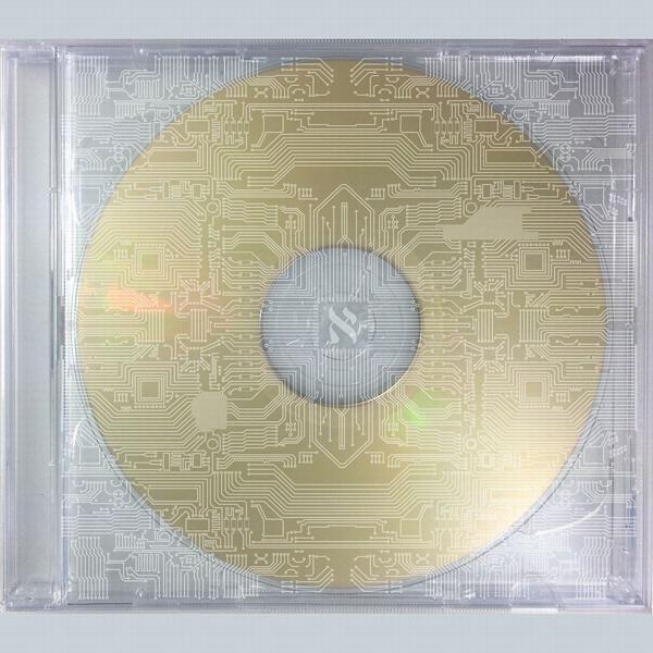 Gesaffelstein - Hate or Glory
