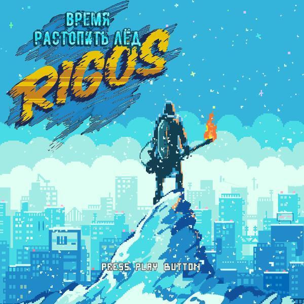 Rigos - Слоу Мо