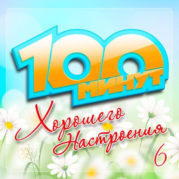 Александр Айвазов - А я тебе цветы дарил