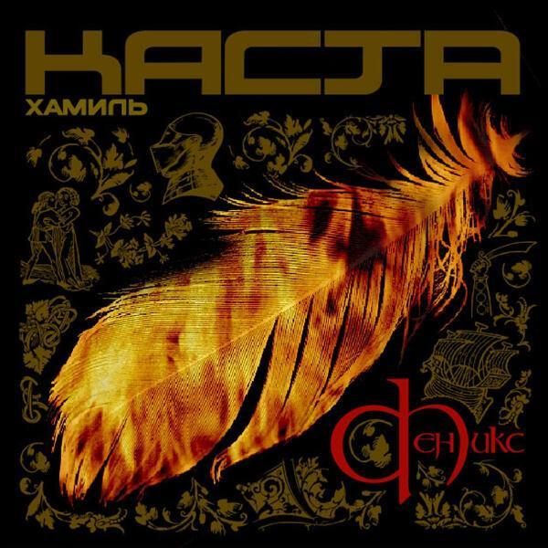 Хамиль - Пристань