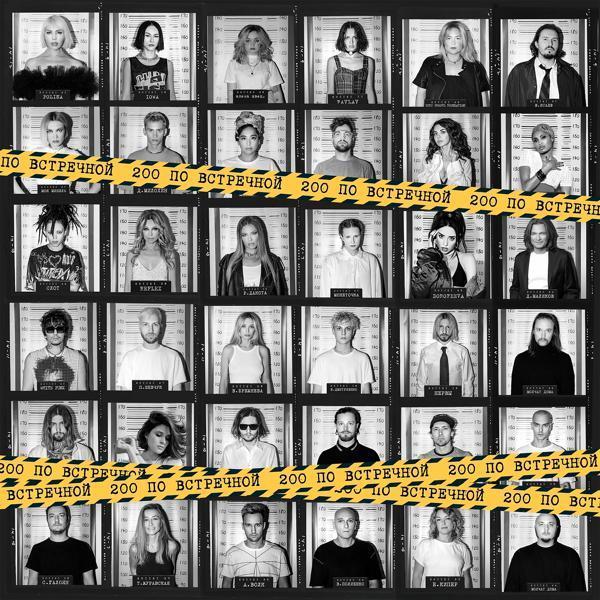 Guru Groove Foundation, Егор Сесарев - Зачем я?