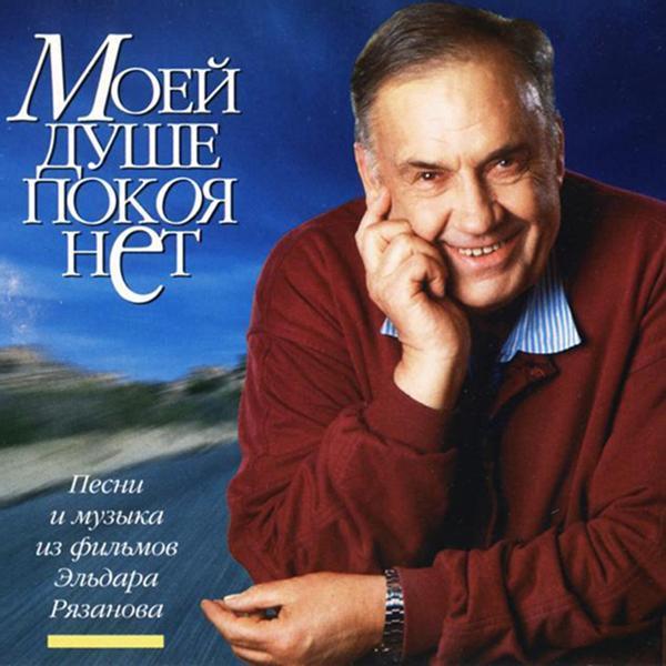 Александр Малинин - Ты укрой меня снегом зима