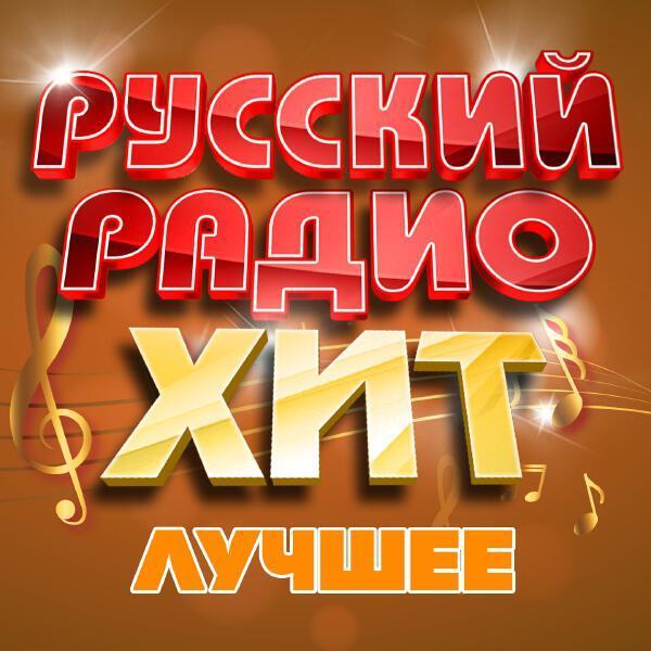 Григорий Лепс - Закололо сердце