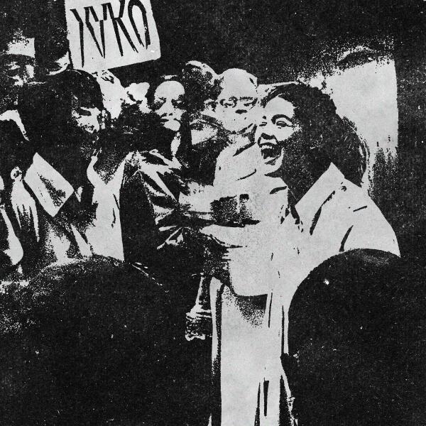 Хуко - Иностранец