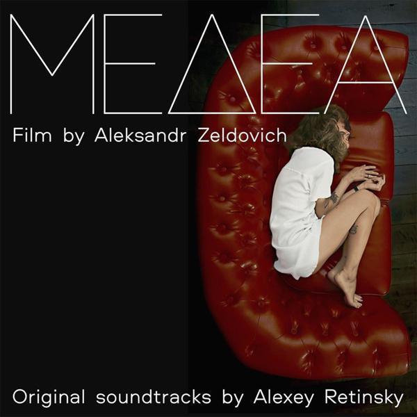 MusicAeterna, Fedor Levin, Alexey Retinsky - C-Dur