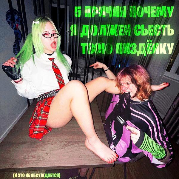 5mewmet - дисклеймер!!!
