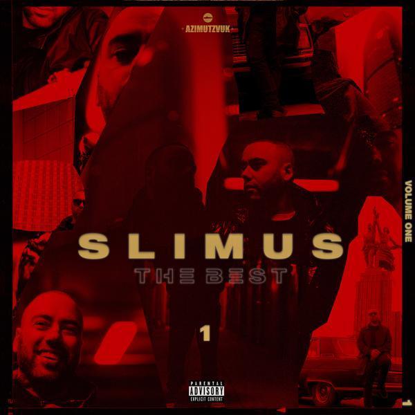 SLIMUS - Ласковый мишка