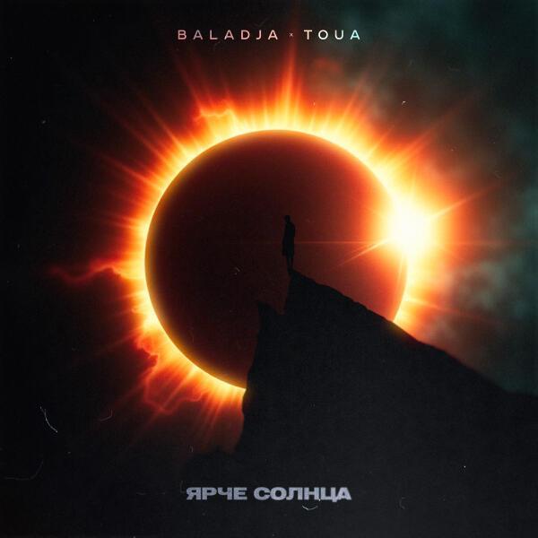 BALADJA, Toua - Ярче солнца
