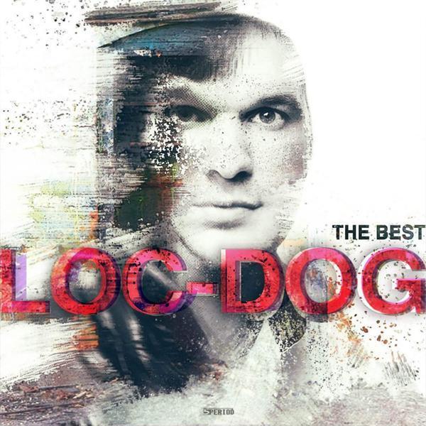 Loc-Dog - Ангелы