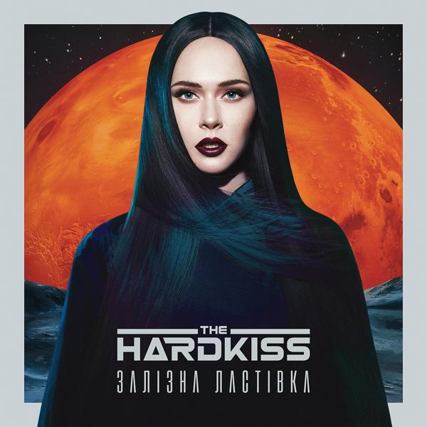The HARDKISS - Астронавт